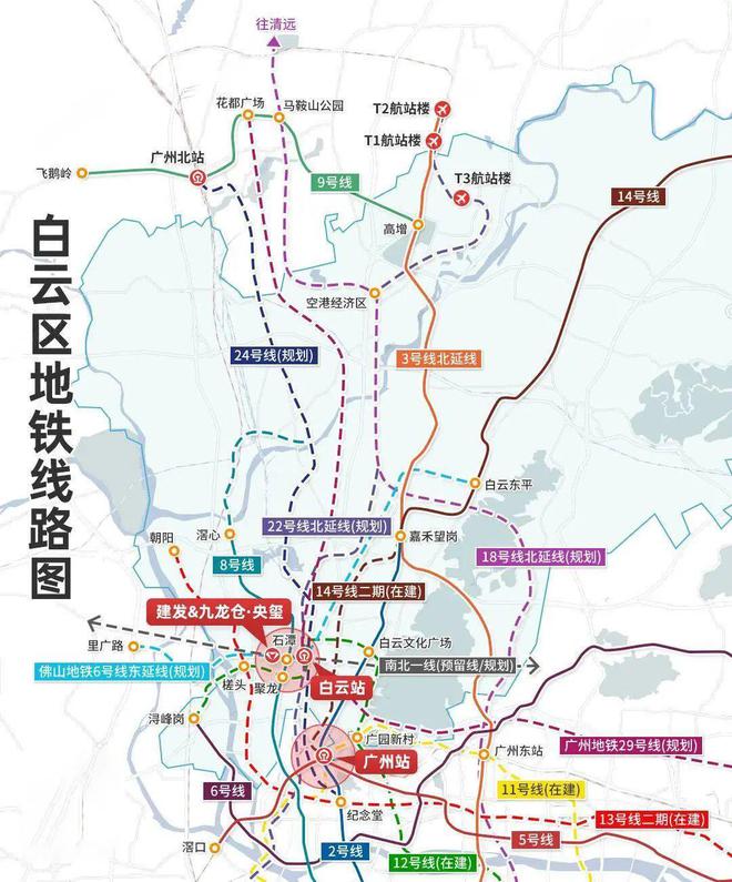 2025广州白云建发九龙仓央玺售楼处官方网站-最新发布-房源房价!(图4)