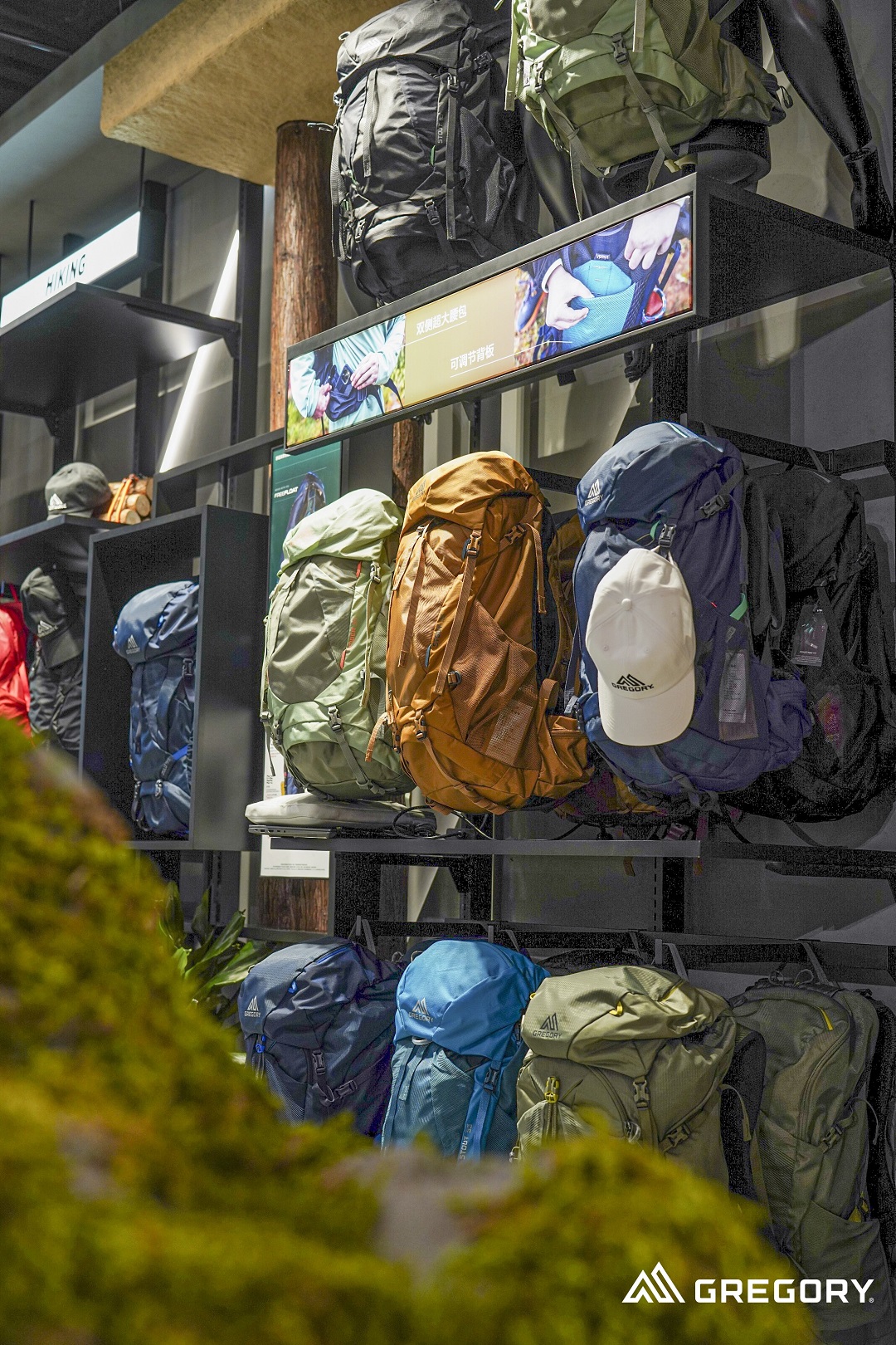 非凡 ｢包｣ 场—高端户外装备品牌格里高利GREGORY中国首店盛大启幕(图3)