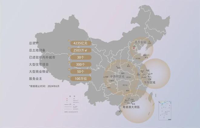 首页网站-北京越秀·星樾售楼处电话-地址-开盘价格-售楼中心最新(图3)