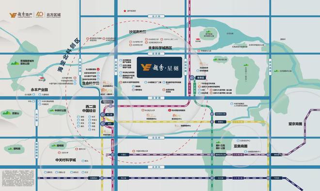首页网站-北京越秀·星樾售楼处电话-地址-开盘价格-售楼中心最新(图7)