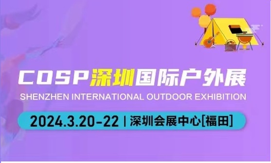 Travel Tourism Leisure Caravan Camping and Boats Fair(图1)