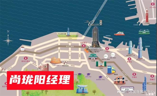 【香港尚珑公寓出租怎么样】_香港西营尚珑有哪些优缺点_值得买吗(图4)