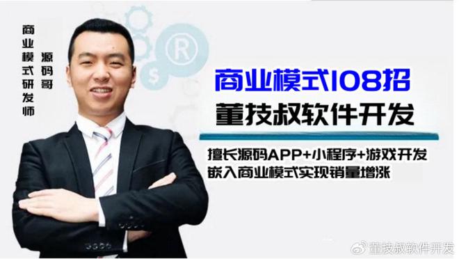 本地生活服务平台开发商业模式发展热潮(图1)