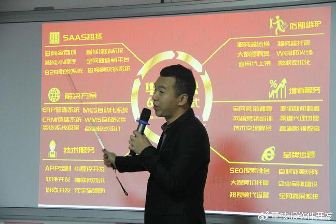本地生活服务平台开发商业模式发展热潮(图2)