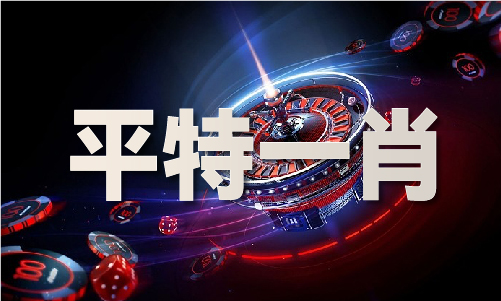 二四六天天好材料 MBA智库(图1)