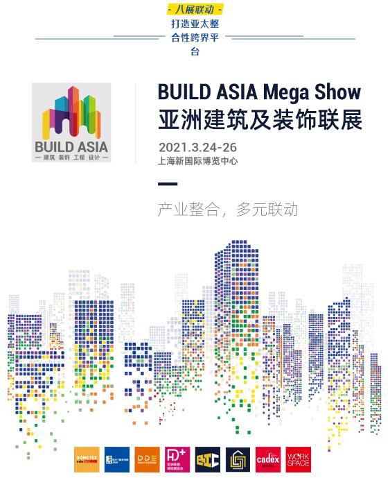 装备未来旅游新风尚11月19日TSEE上海景区装备展盛大召开(图1)