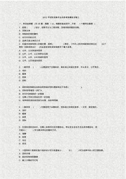 浙江篷房招标采购