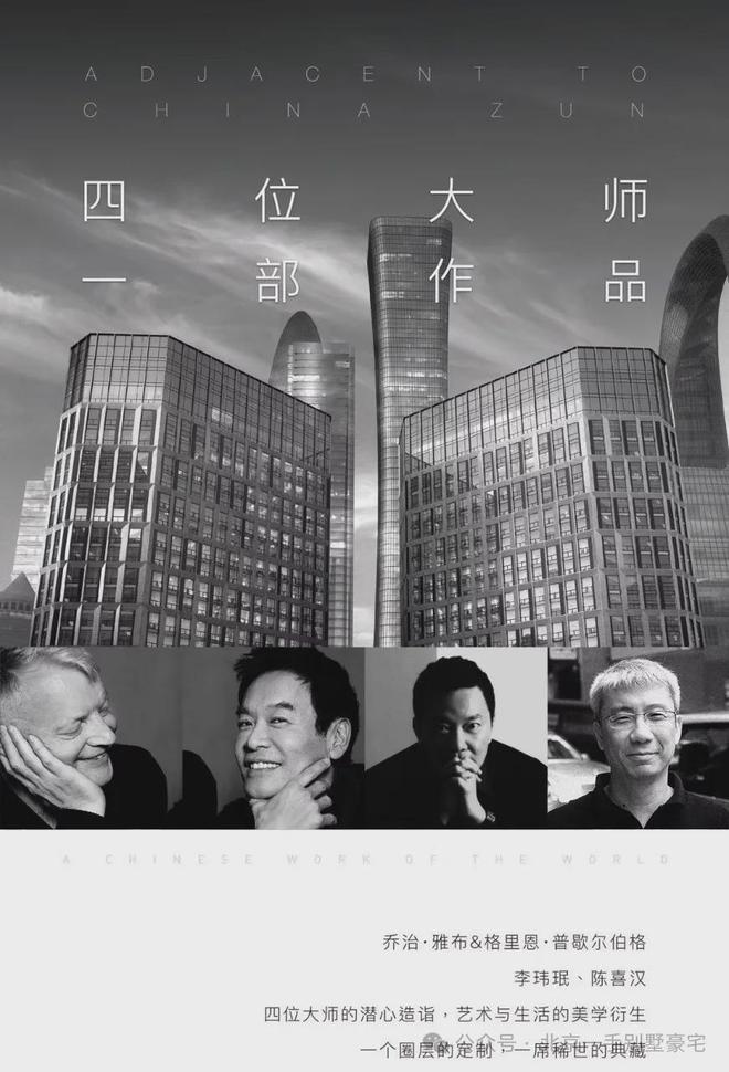 梵悦108售楼处电话_售楼处地址_最新价格详情_24小时电话(图4)