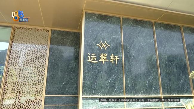 400多万买的房子 业主怀疑缩水了 消防通道门“打架”引发争议