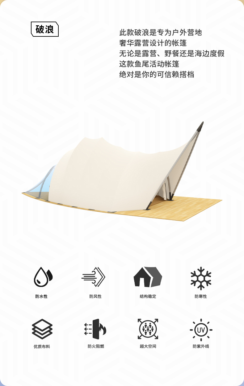 东滩海上明月首页网站-2025楼盘评测_东滩海上明月｜最新价格｜配套户型小区环境＋配套设施 交通便利(图1)