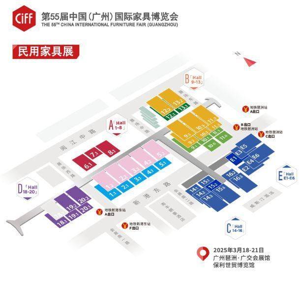 CIFF广州 第55届中国家博会（广州）即将焕新启幕：四大亮点彰显超强向新力(图4)