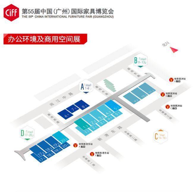 CIFF广州 第55届中国家博会（广州）即将焕新启幕：四大亮点彰显超强向新力(图8)