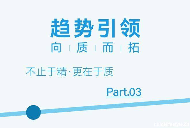 CIFF广州 第55届中国家博会（广州）即将焕新启幕：四大亮点彰显超强向新力(图20)