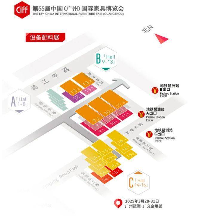 CIFF广州 第55届中国家博会（广州）即将焕新启幕：四大亮点彰显超强向新力(图12)