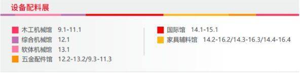 CIFF广州 第55届中国家博会（广州）即将焕新启幕：四大亮点彰显超强向新力(图13)