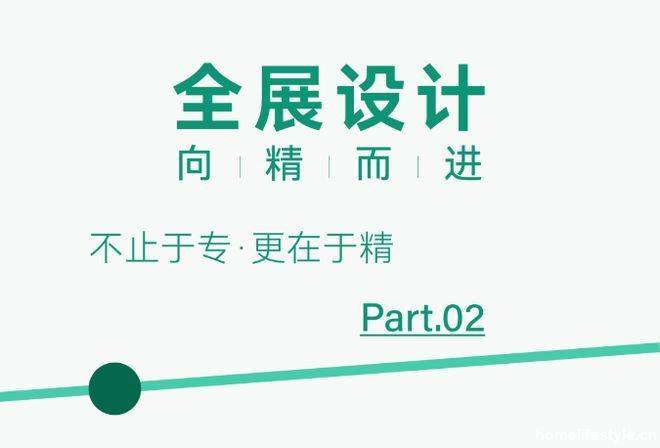 CIFF广州 第55届中国家博会（广州）即将焕新启幕：四大亮点彰显超强向新力(图15)