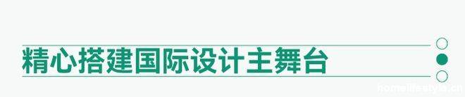 CIFF广州 第55届中国家博会（广州）即将焕新启幕：四大亮点彰显超强向新力(图16)