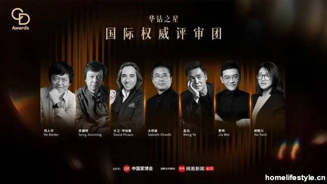CIFF广州 第55届中国家博会（广州）即将焕新启幕：四大亮点彰显超强向新力(图19)