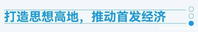CIFF广州 第55届中国家博会（广州）即将焕新启幕：四大亮点彰显超强向新力(图22)