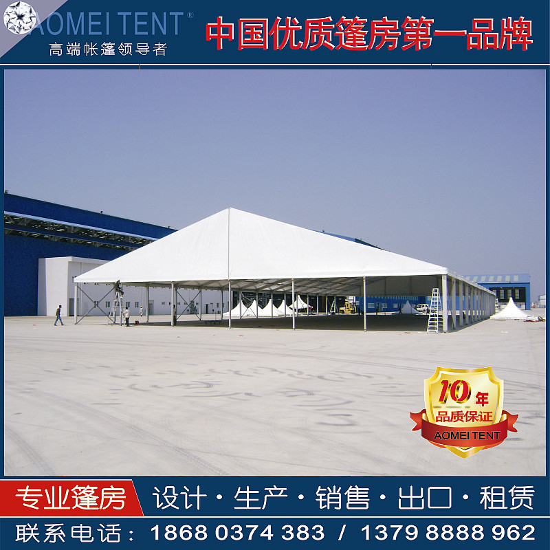 传奇篮球公园篷房荣获“长沙十大最美体育场馆”称号(图1)