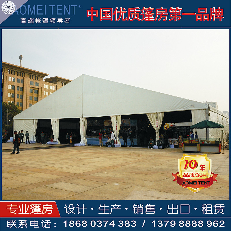 篷户外棚房婚庆搭棚各大庆典篷房(图1)